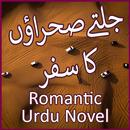 Jaltay Sehraon ka Safar - Roma APK