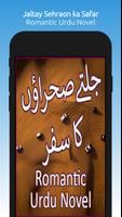 Jaltay Sehraon ka Safar poster