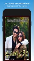 Jo Tu Mera Humdard Hai poster