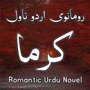 Karmaa - Romantic Urdu Novel APK