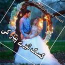 Kasak Tery Piyaar Ki - Romanti APK