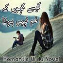 Kesy Kaho K Gham Ni Hota APK