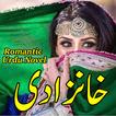 Khanzadi - Romantic Urdu Novel