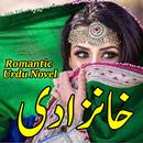Khanzadi - Romantic Urdu Novel APK