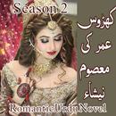 Kharos Umar Ki Masoom Nisha 2 APK