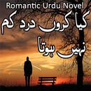 Kia Krun Dard Kam Nahe Hota APK