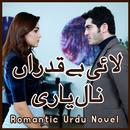 Lai bay Qadran Nal Yari Novel APK