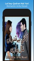Lai bay Qadran Nal Yari poster