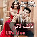 Life Line - Romantic Urdu Nove APK