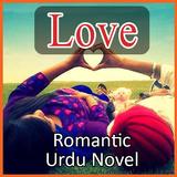 Love - Romantic Urdu Novel-APK