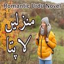 Manzlain Lapata - Urdu Novel APK