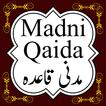 Madni Qaida - Islamic App