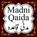 Madni Qaida - Islamic App APK