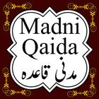 Madni Qaida - Islamic App icon