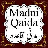 Madni Qaida - Islamic App icône