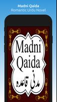 Madni Qaida - Islamic App poster