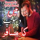 Main Dhoop Ka Musafir - Novel APK