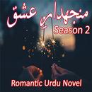 Majhdhaar E Ishq Season Two APK