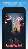 Majhdhaar E Ishq Season Two poster