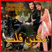 Makeen E Qalab- Romantic Novel