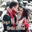 Malal E Yaar Ka Mousam - Roman