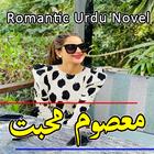 آیکون‌ Masoom Mohabat