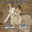 Mata E Hayat - Romantic Novel