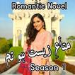 Mata E Zeest Ho Tum Season 1 -