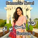 Mata E Zeest Ho Tum Season 2 - APK