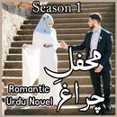 Mehfil E Chiragh Season 1 - Ro APK