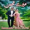 APK Mery Mohsin - Romantic Novel