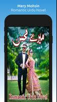 Mery Mohsin poster