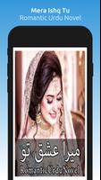 Mera Ishq Tu poster