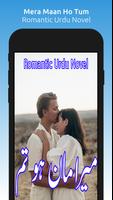 Mera Maan Ho Tum - Urdu Novel gönderen