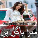 Mera Pagal Pan-Romantic Novel APK