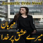 Mere Ishq Par Khuda Mehrban icon