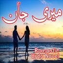 Meri Jaan-Romantic Urdu Novel APK