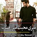 Meri Mohabbat Mera Afsana - Ro APK