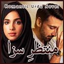 Muntazir E Saza - Romantic Urd APK