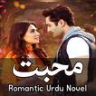 Muhabbat - Romantic Urdu Novel 圖標