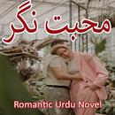 Muhabbat Nagar -Romantic Novel APK