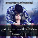 Muhabbat Aisa Darya Hay Season APK