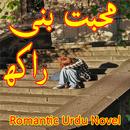 Muhabbat Bani Raakh-Urdu Novel APK
