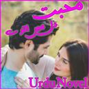 Muhabbat Dil Mein Utray - Roma APK