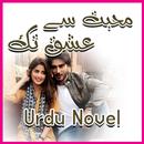 Muhabbat Say Ishq Tak - Romant APK