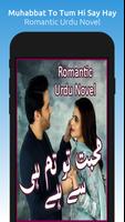 Muhabbat To Tum Hi Say Hay poster