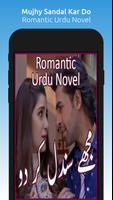 Mujhy Sandal kar Do - Romantic poster
