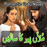 Mullan Pur Ka Sain- Urdu Novel