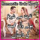 Nafrat say shoro hony wali muh APK