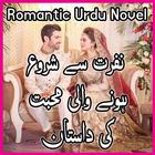 Nafrat say shoro hony wali muh icon